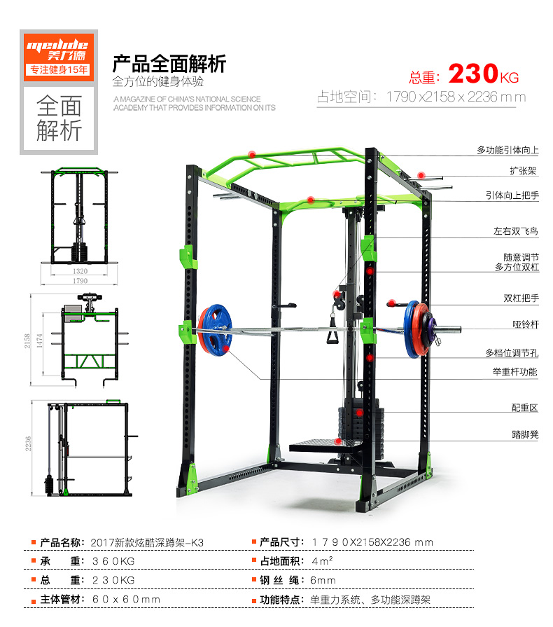 龙门架史密斯机深蹲架健身器材家用多功能综合训练器龙门架健身